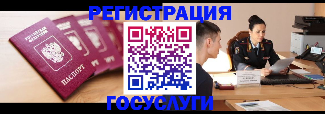 форма 3 в Дедовске